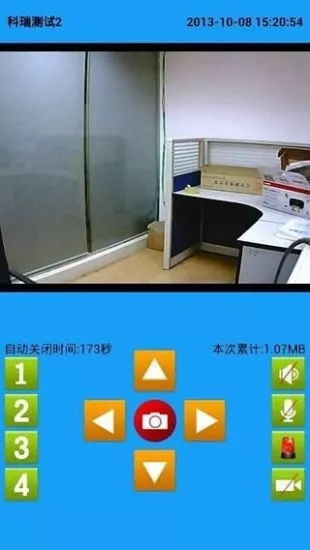 ������Ƶ���ϵͳ-�ֻ�����(����)v1.1 ��׿��