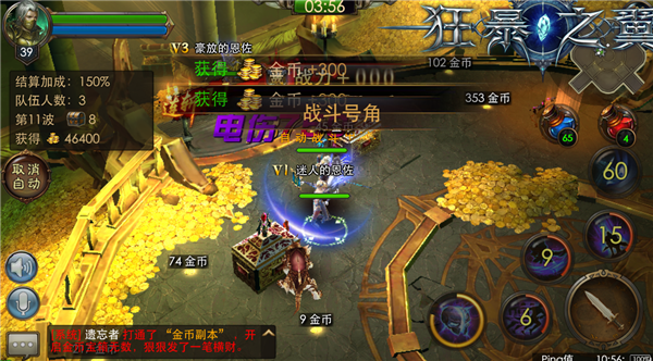 黎明之翼手游 黎明之翼手游