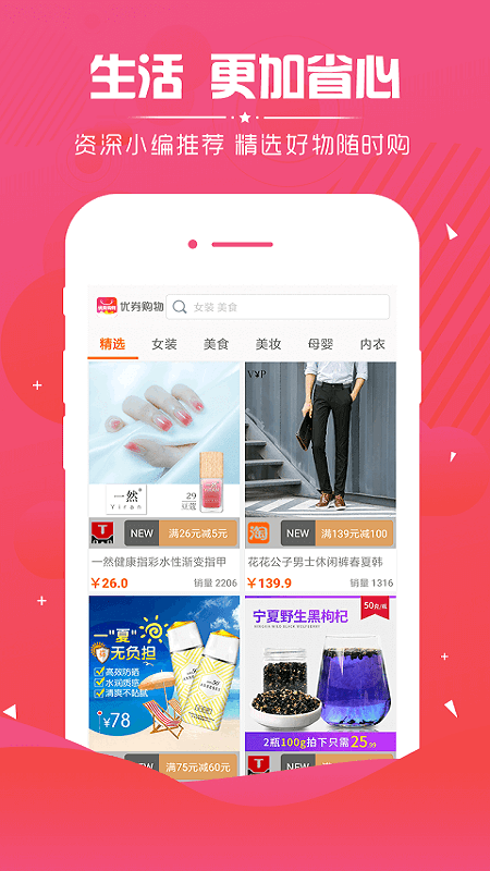 ��ȯ����appv3.8.5 ��׿��