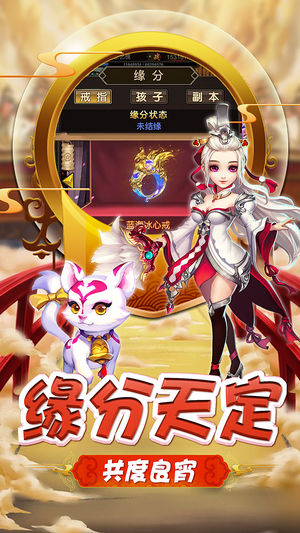 西行大圣 西行大圣