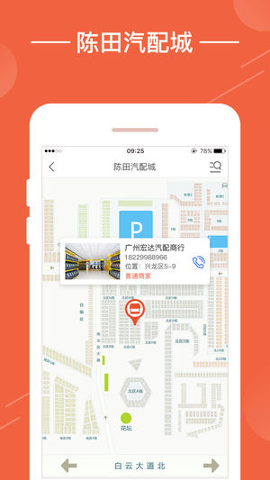 ����𳵼�appv3.9.1 ���°�