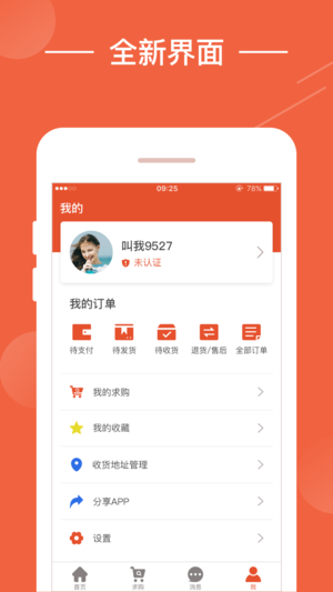 ����𳵼�appv3.9.1 ���°�