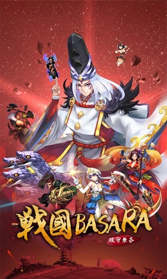 攻守兼备战国basara版 攻守兼备战国basara版