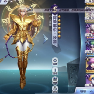 �ƽ�ʥ������