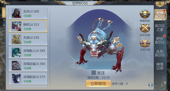 血域传说九游版 血域传说九游版