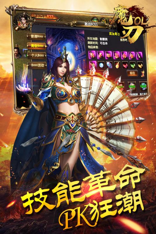 ħ��OL�ڹ���v1.0.0 ��׿��