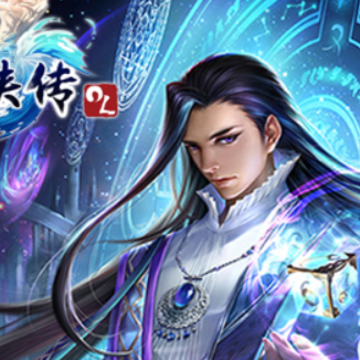 奇侠传ol九游版 奇侠传ol九游版