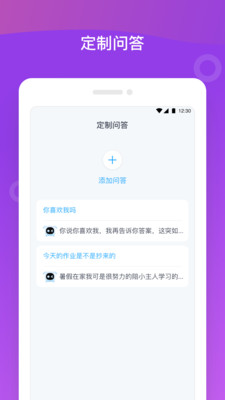 �˽�����v1.4.1 ���°�
