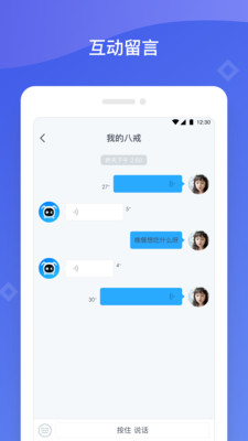 �˽�����v1.4.1 ���°�