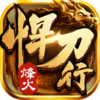 ��𺷵���v1.80 ��׿��