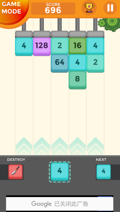 2048 Revolt(2048����)v1.2.1 ��׿��