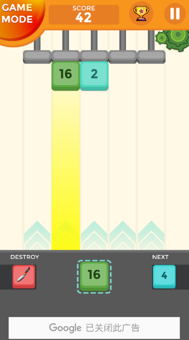 2048 Revolt(2048����)v1.2.1 ��׿��