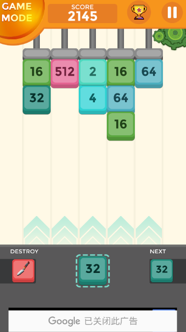 2048 Revolt(2048����)v1.2.1 ��׿��
