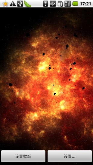 Inferno Galaxy������ϵ��̬��ֽv2.1.1 ��׿��