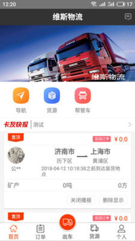 ά˹����v1.0.1 ��׿��