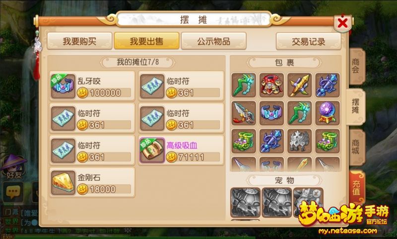 �λ������������ǰ汾