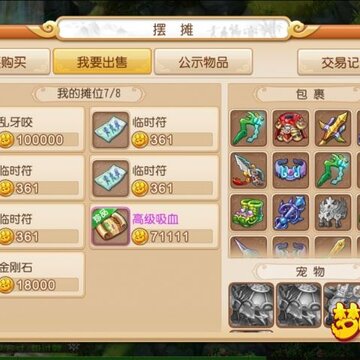 �λ������������ǰ汾