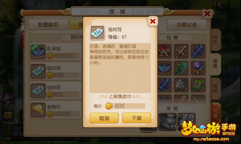 �λ������������ǰ汾