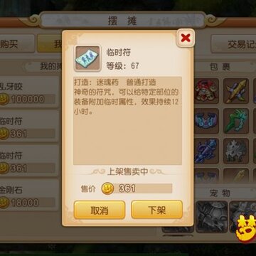 �λ������������ǰ汾