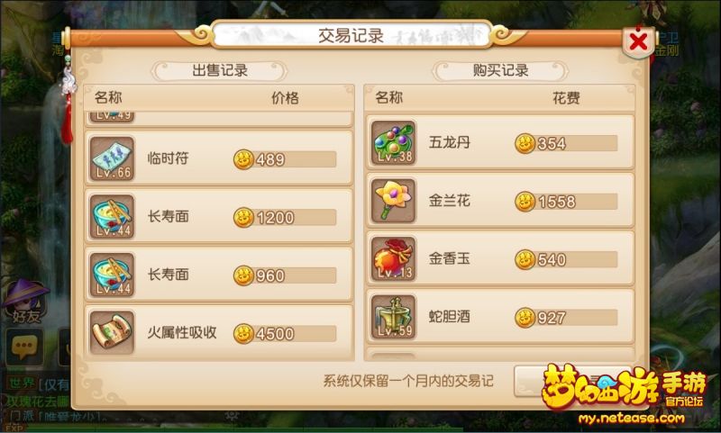 �λ������������ǰ汾
