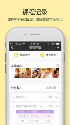 ʱ�̽���v0.9.6 ��׿��