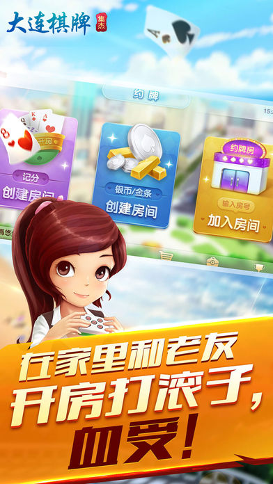 ��������iOS��v5.5.3 ƻ����