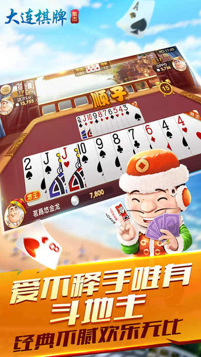 ��������iOS��v5.5.3 ƻ����