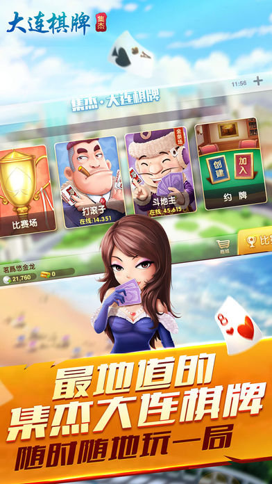 ��������iOS��v5.5.3 ƻ����