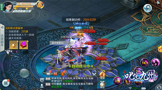 叱咤九州九游版 叱咤九州九游版