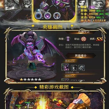 熊猫人必须死 熊猫人必须死