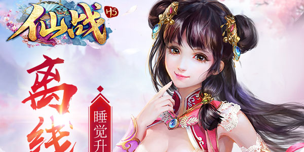 ��ս���ɰ�汾��ȫ-��ս���ɰ��������а汾����