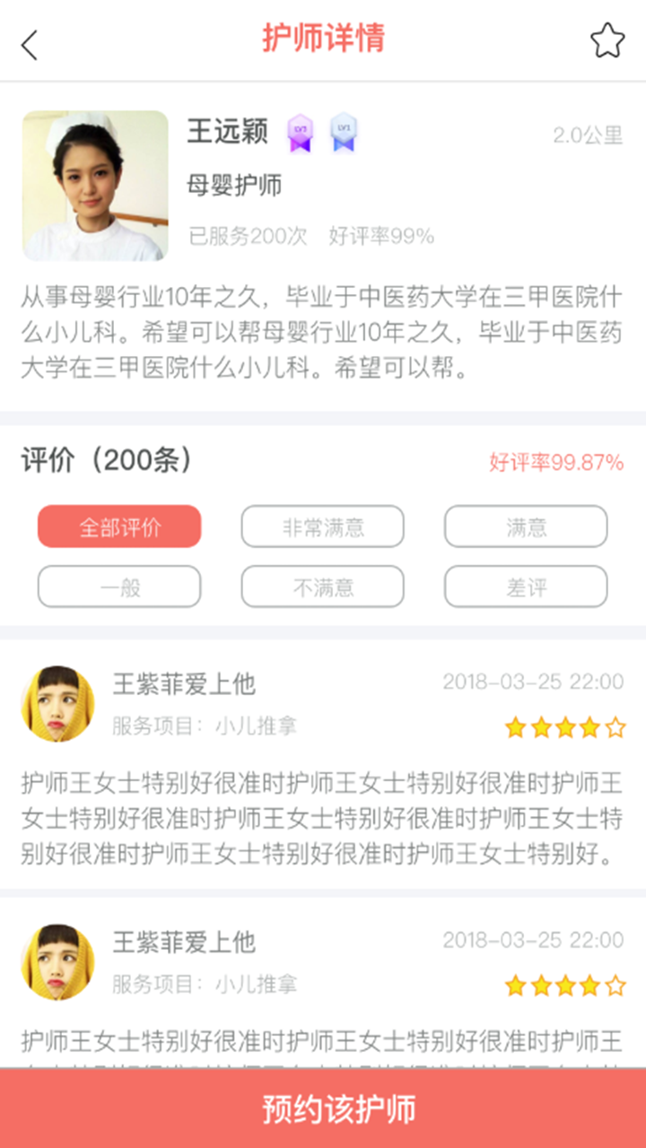 ���赺v1.0.1 ��׿��