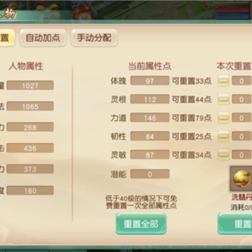 梦唐手游 梦唐手游