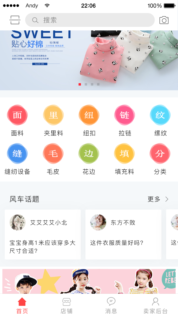 ��糵�̳ǳ��Ұ�v2.7.7 ��׿��