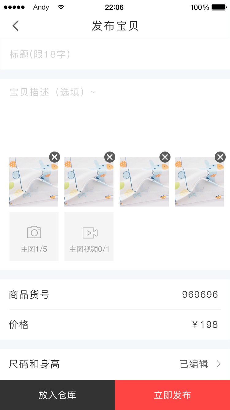 ��糵�̳ǳ��Ұ�v2.7.7 ��׿��