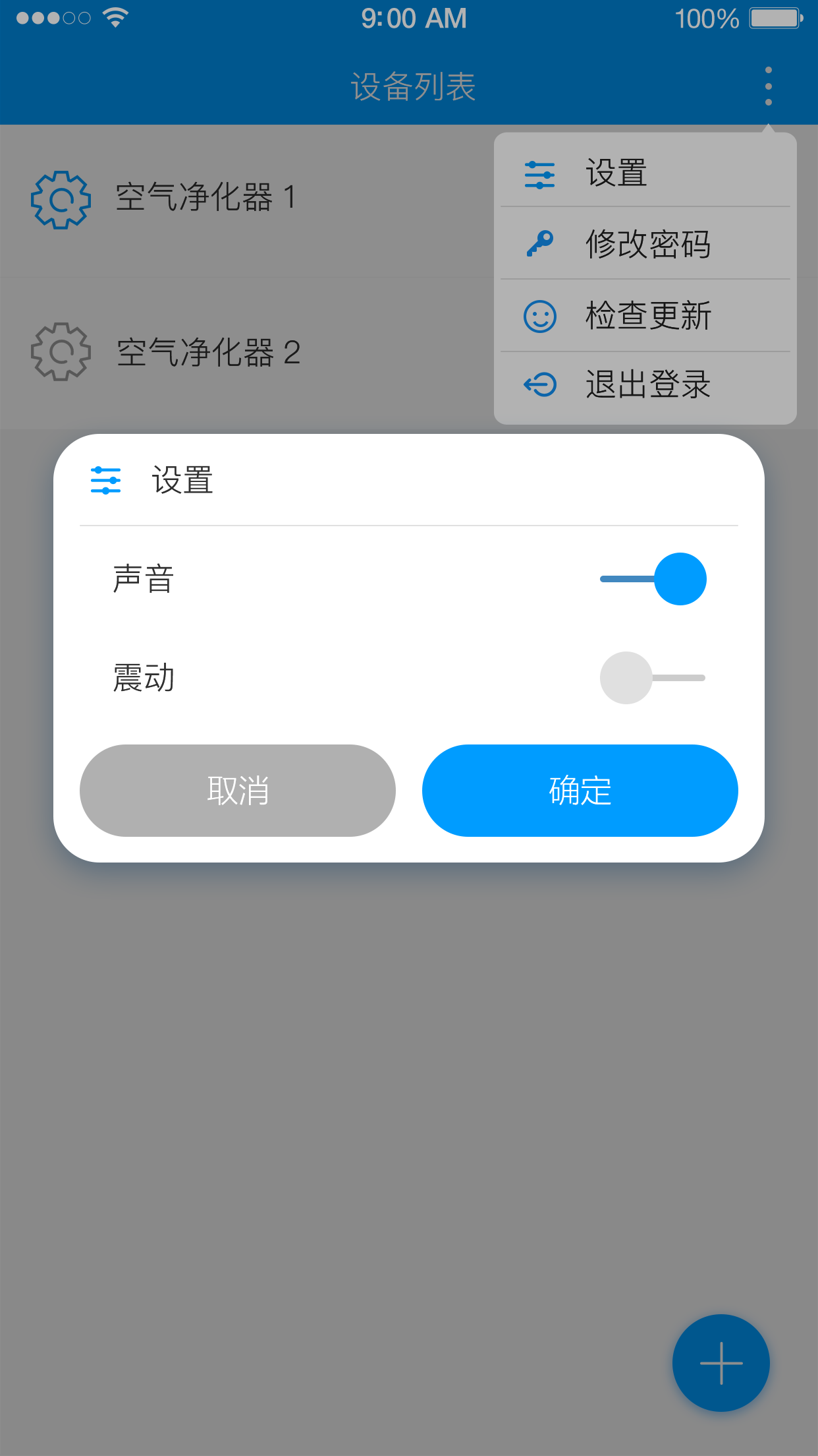 ��ͮ�վ�v2.1.3 ��׿��
