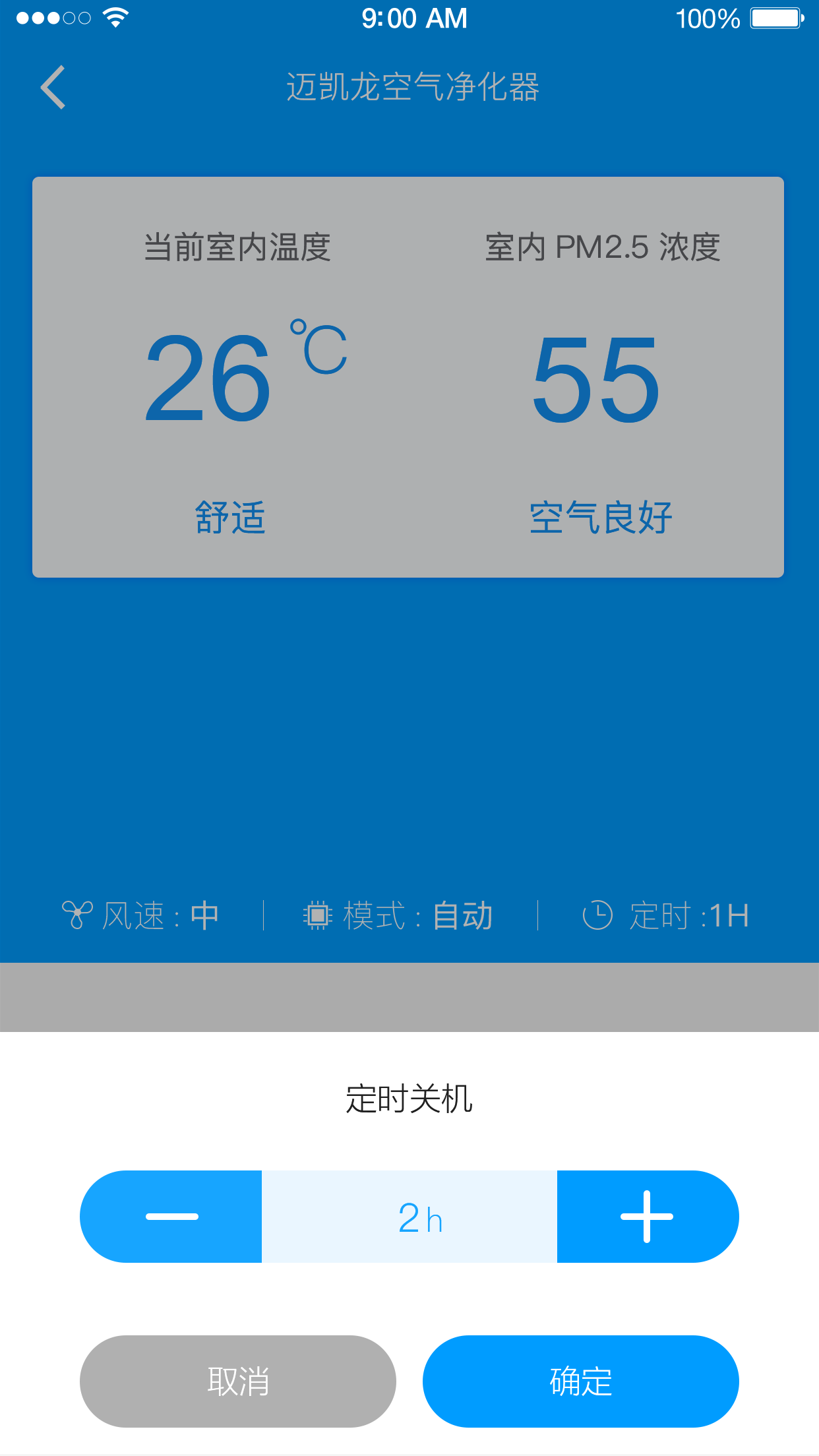 ��ͮ�վ�v2.1.3 ��׿��