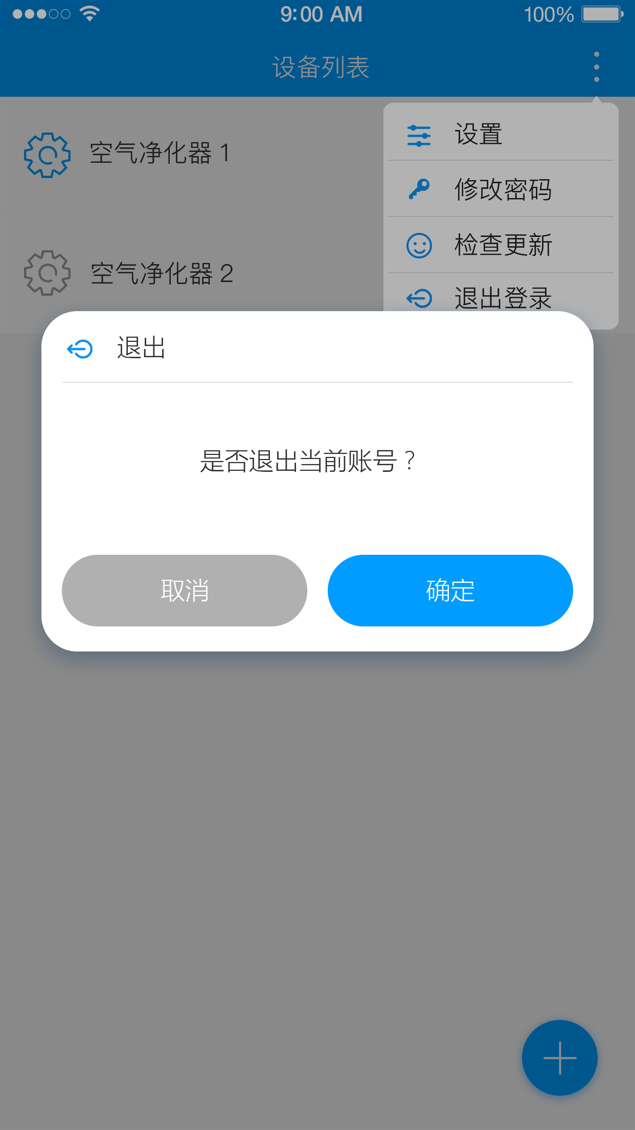 ��ͮ�վ�v2.1.3 ��׿��