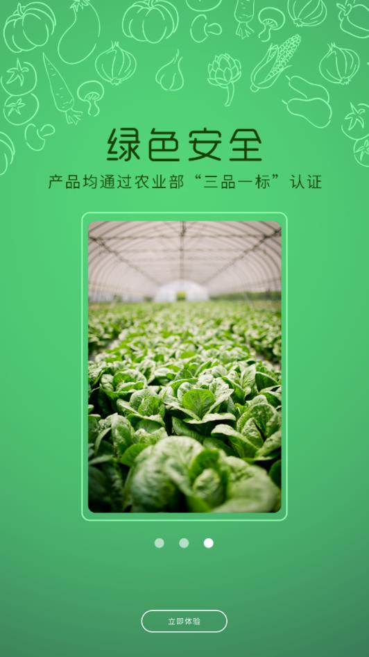 �˻�ͨv1.1.4 ��׿��