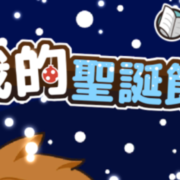 �ҵ�ʥ����