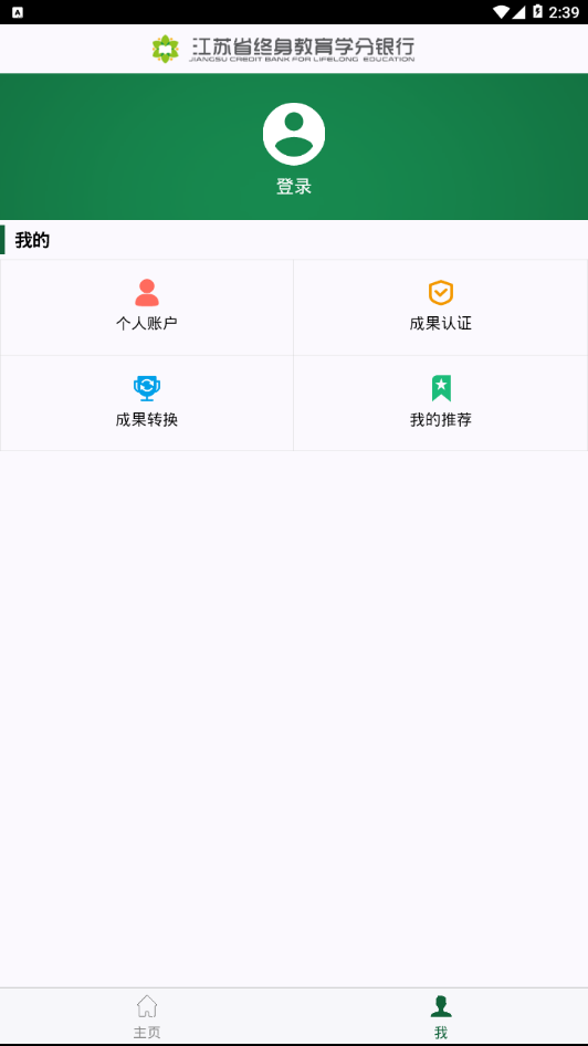 ѧ������v1.0.0 ���°�