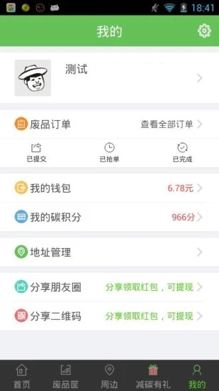 ���ո�ٷ�����v1.9.20180503