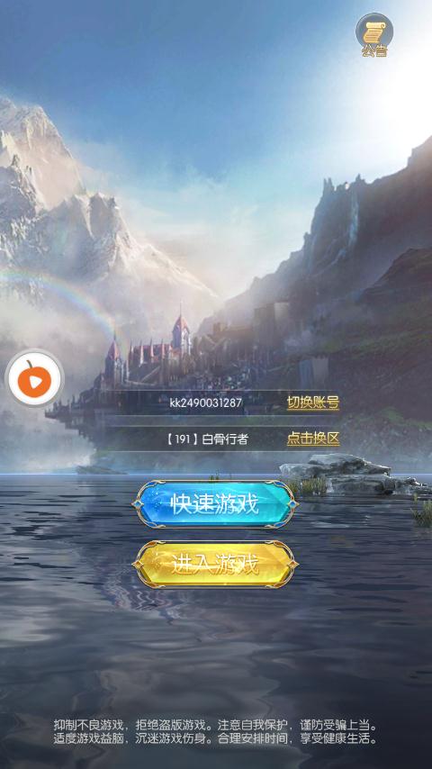 ������˫v1.1.3.0 ��׿��