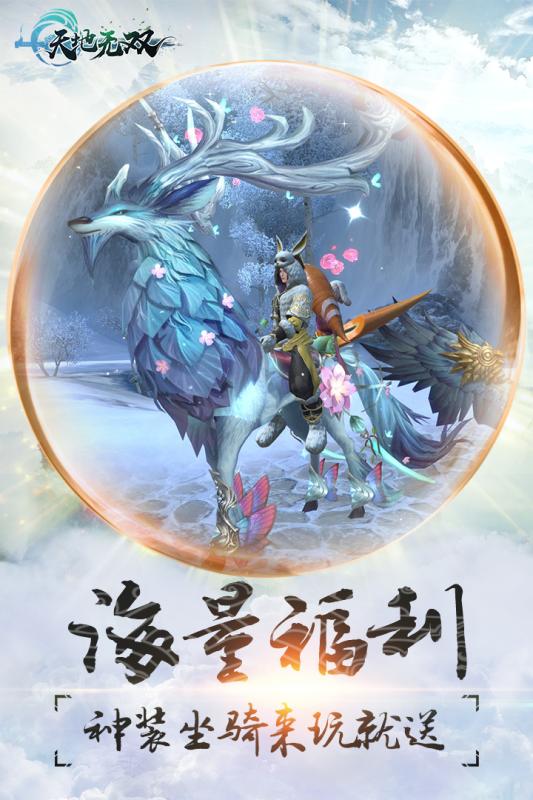 �����˫���ΰ�v2.8.0 ���°�