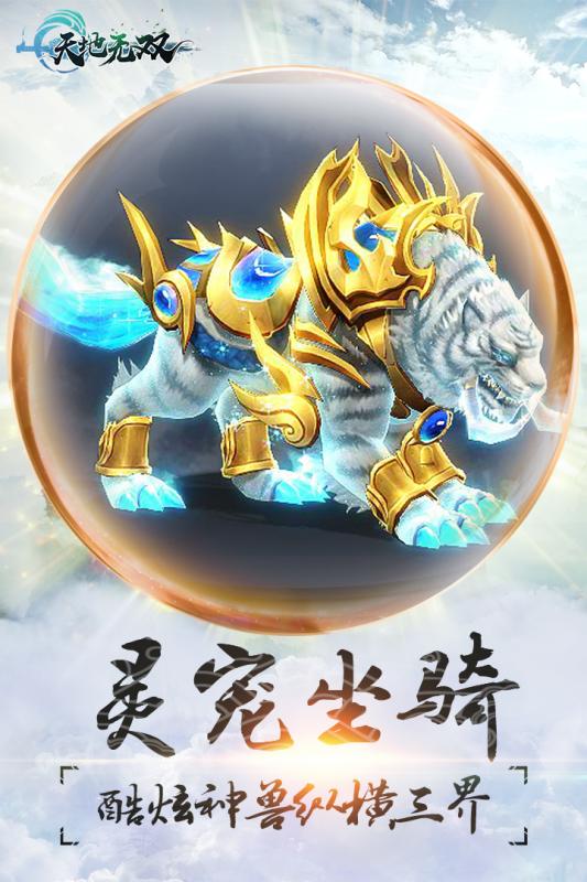 �����˫���ΰ�v2.8.0 ���°�