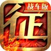 ����ս����v2.2.2 ��׿��