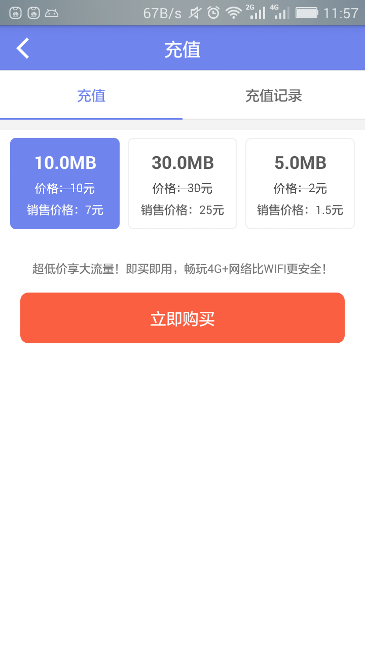 ������v1.6 ��׿��