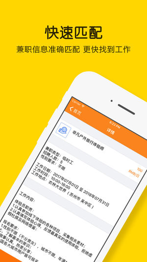 ���˽��ְios��v1.0.3 iphone��
