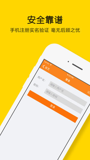 ���˽��ְios��v1.0.3 iphone��
