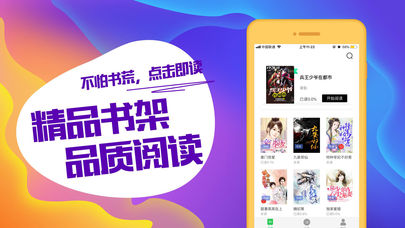 �ض��걾С˵iOS��v2.0 iPhone��